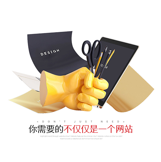 萊州網站建設 萊州網站建設